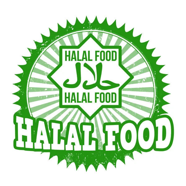 Halal voedselstempel — Stockvector