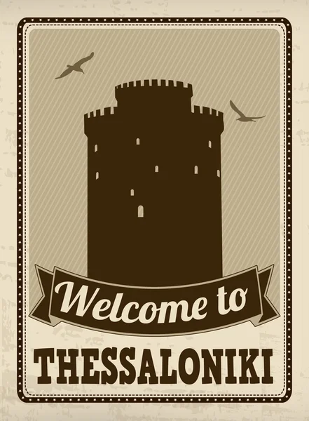 Willkommen auf dem Retro-Poster von Thessaloniki — Stockvektor