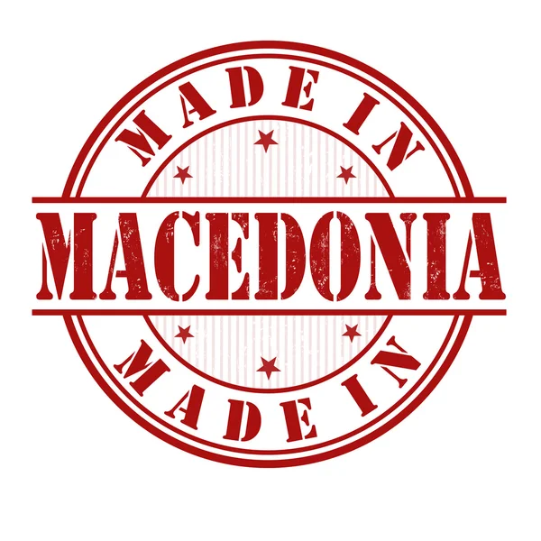 Dibuat di Macedonia stempel - Stok Vektor