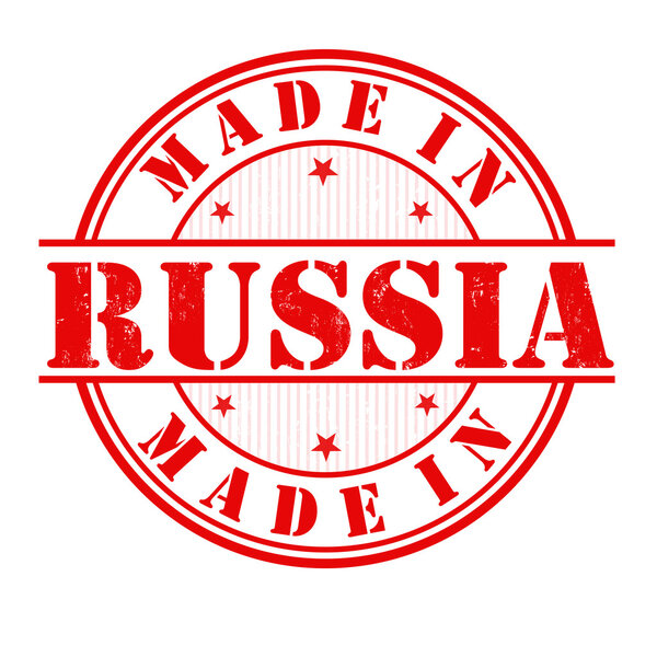 Made in Russia stamp