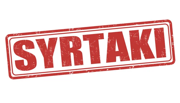 Syrtaki 邮票 — 图库矢量图片