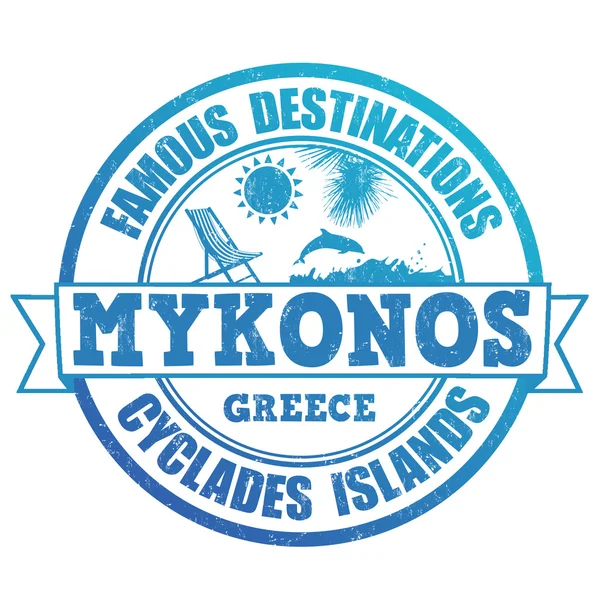 Mykonos, beroemde bestemmingen stempel — Stockvector