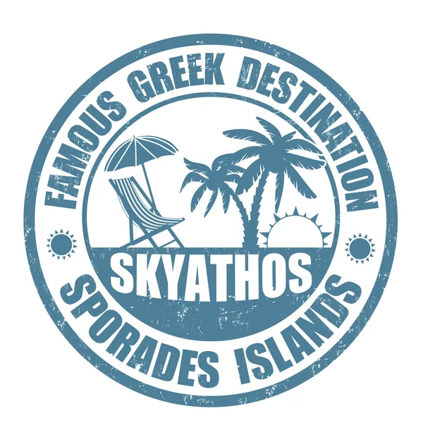 スキアトス島、有名な地スタンプ — ストックベクタ