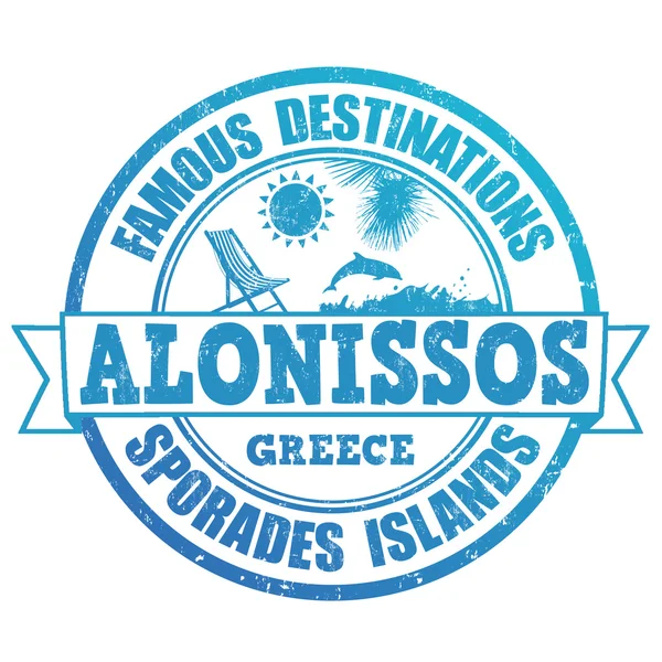 Alonissos，著名的旅游目的地邮票 — 图库矢量图片