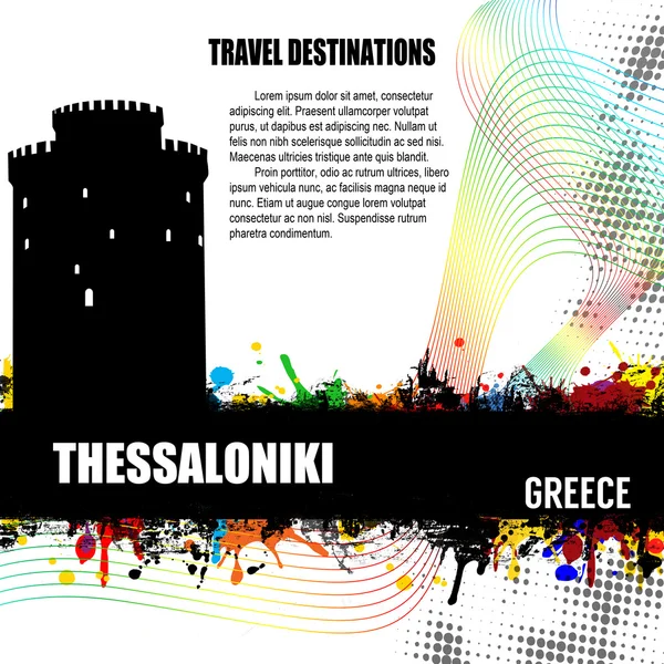 Thessaloniki grunge poster — Stock Vector