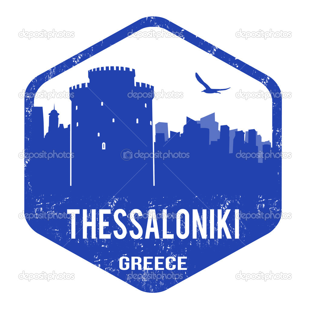 Thessaloniki stamp
