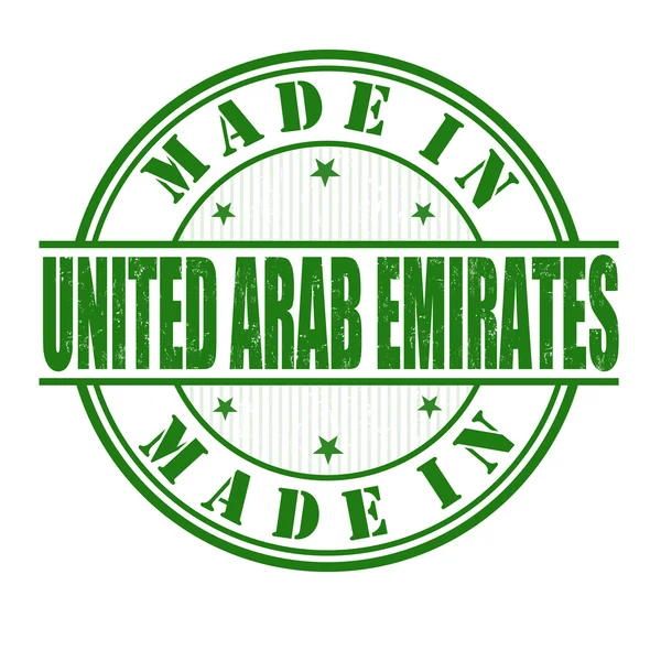 Sello fabricado en Emiratos Árabes Unidos — Archivo Imágenes Vectoriales