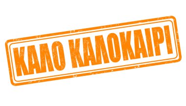 Yunanca Dil damgasında iyi yaz