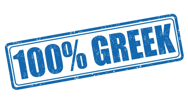 100 procent řeckého razítko — Stockový vektor