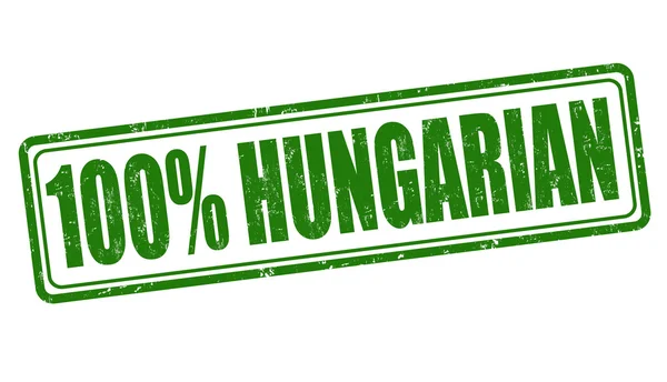 100 percent hungarian stamp — Stock Vector