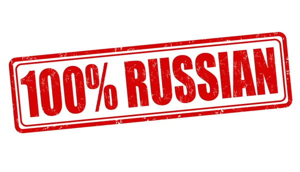 100 procent ryska stämpel — Stock vektor