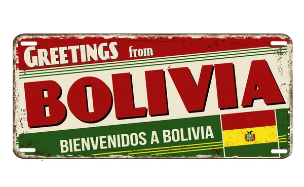 Saludos Desde Bolivia Placa Metal Oxidado Vintage Sobre Fondo Blanco — Vector de stock