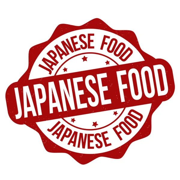 Beyaz Arkaplanda Japon Gıda Etiketi Veya Damgası Vektör Illüstrasyonu — Stok Vektör