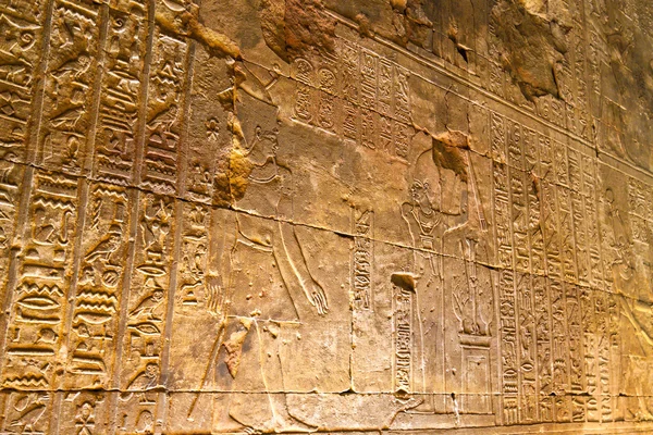 Egypt, Edfú, Horův chrám — Stock fotografie