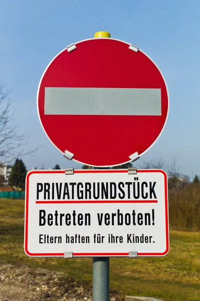 Verboden privé-eigendom betreden — Stockfoto