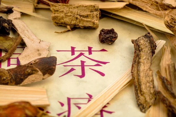 Чай для традиционной китайской медицины — стоковое фото