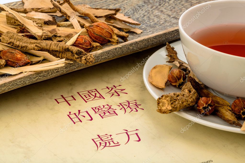 Tea for traditional chinese medicine — Stock Photo © ginasanders 27300093