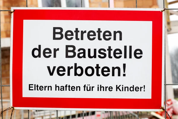 建設現場に入ることを禁止 — ストック写真