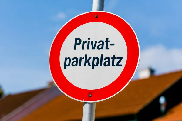 Private — Stock Photo, Image