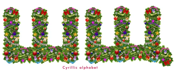 Christmas tree decoration - cyrillic alphabet — Stock Photo, Image