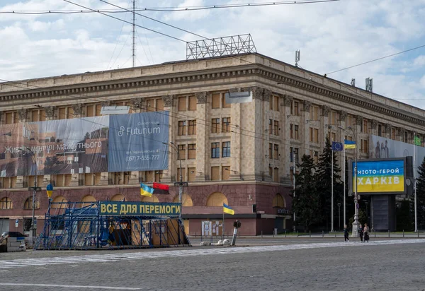 2022年5月14日 乌克兰哈尔科夫 俄罗斯空袭摧毁了自由广场的办公大楼 俄罗斯对乌克兰的战争 — 图库照片