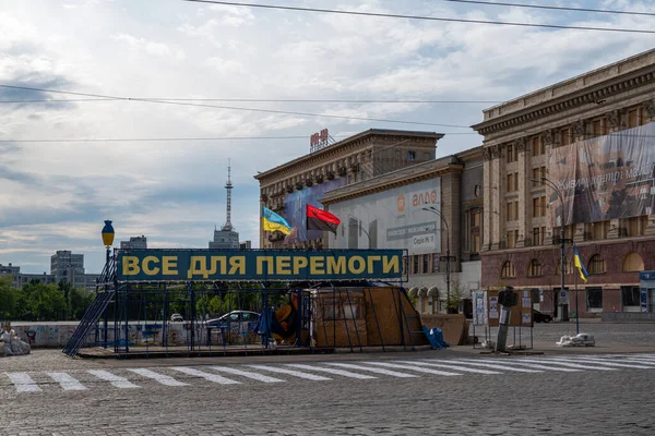 Kharkiv Ukraine May 2022 Freedom Square Russian Invasion Ukraine Spring — Stock Photo, Image