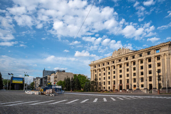 Kharkiv, Ukraine - 14 May, 2022: Destroyed building of The Kharkiv Oblast Council as a consequences of Russian airstrikes. War of Russia against Ukraine.