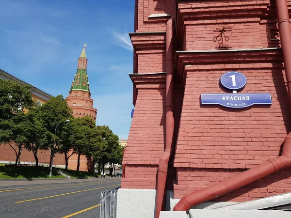 Moskova Kremlin Kırmızı Duvarları Kuleleri — Stok fotoğraf