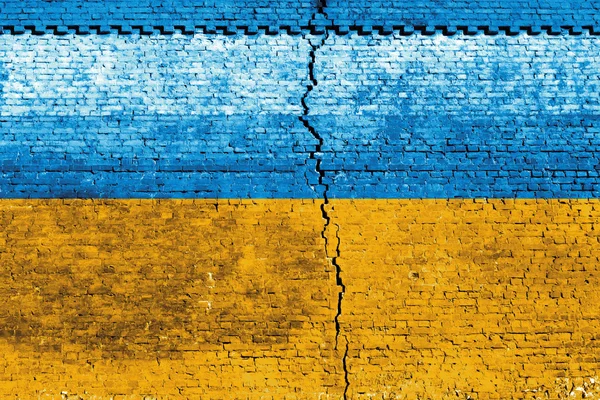 Ukraine Flag — Stock Photo, Image