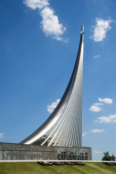 Anıt "space conquerors", Moskova, Rusya — Stok fotoğraf