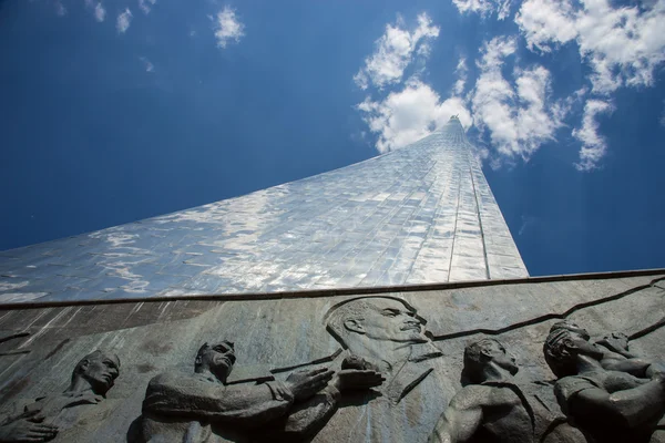 Monument: "Til erobrerne av verdensrommet", Moskva, Russland – stockfoto