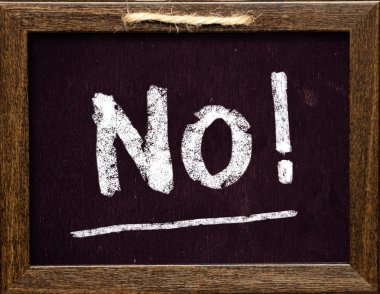 не написано