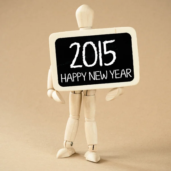 2015 새 해 복 많이 받으세요 — 스톡 사진