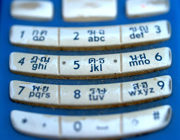 Stary telefon komórkowy klawiatury — Zdjęcie stockowe