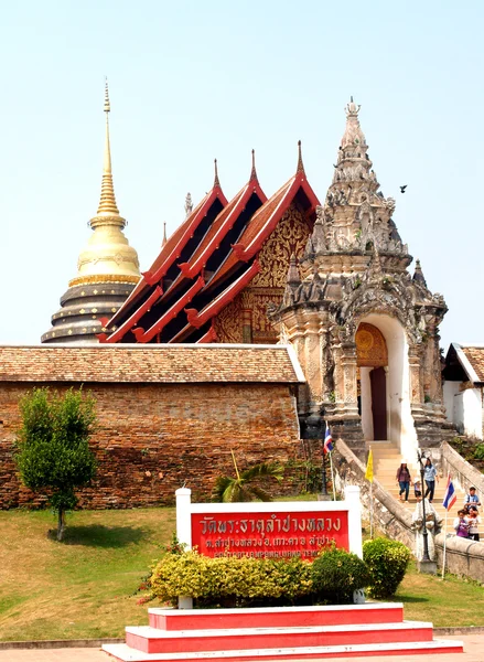 Пагода Ват Фрата Лампанг Луанг — стоковое фото