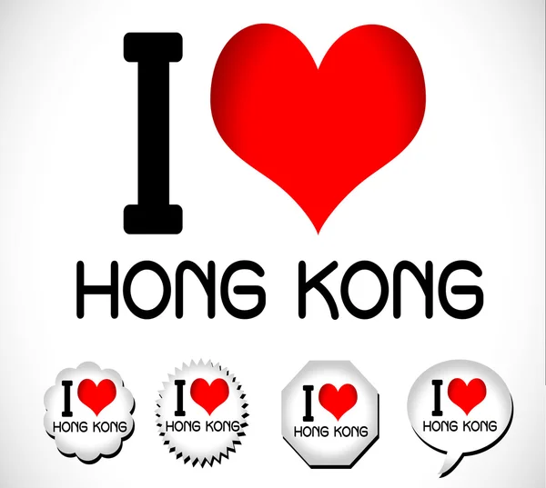 I Love Hong Kong — Stock Vector
