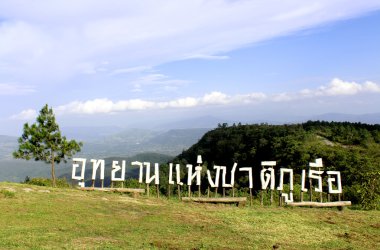 doğa phu rua dağ, phu rua, loei, thailand