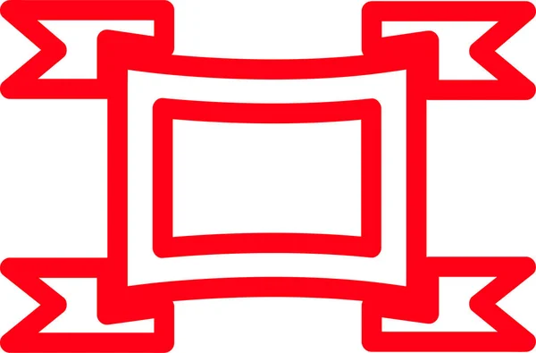 Návrh Symbolu Značky Stuhy — Stockový vektor