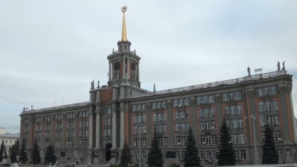 Ekaterinbourg. Les sites touristiques de la ville . — Video
