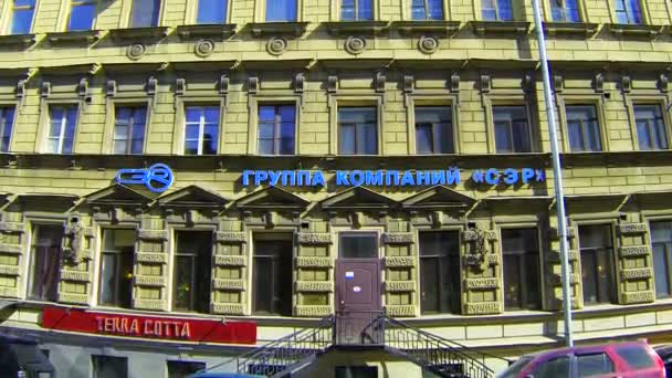 Фасадні старого будинку в Санкт-Петербурзі — стокове відео