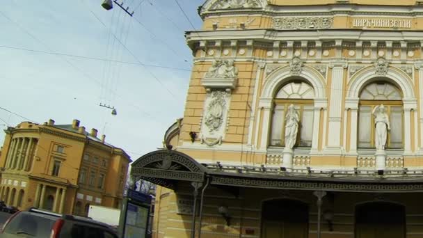 Цирк на Фонтанку у Санкт-Петербурзі — стокове відео
