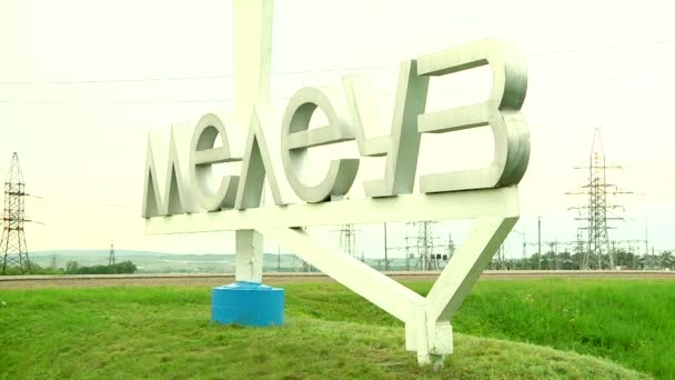 Meleuz. Panneau d'entrée sur l'autoroute — Video