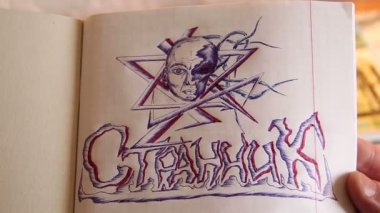 şekil pentagram