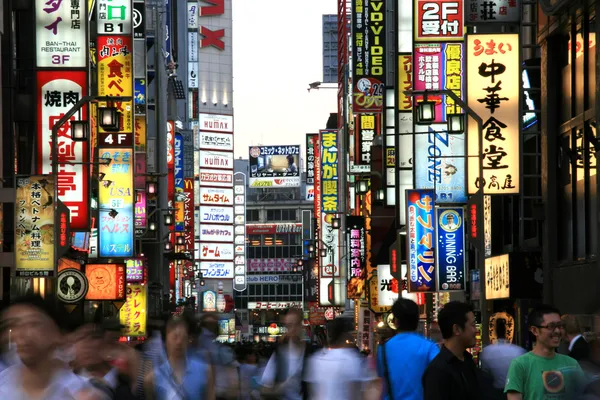 Shinjuku, Tóquio, Japão — Fotografia de Stock