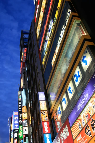 新宿, 東京, 日本 — ストック写真