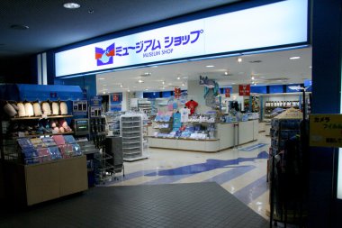 Osaka akvaryum iç, osaka, Japonya