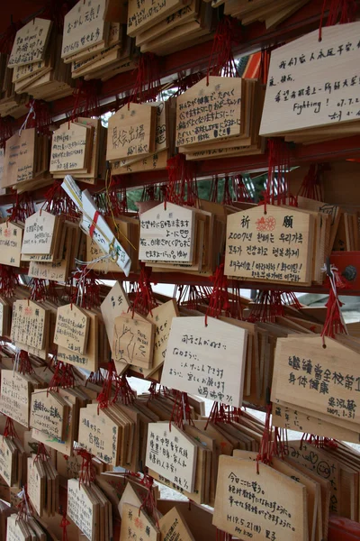 Tablettes de prière - Temple Heian, Kyoto, Japon — Photo