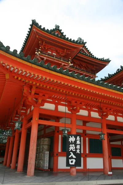 Tempio Heian, Kyoto, Giappone — Foto Stock