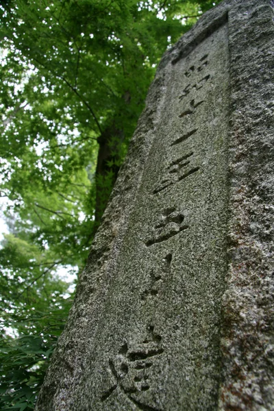 Kinkakuji Ναό, Κιότο, Ιαπωνία — Φωτογραφία Αρχείου