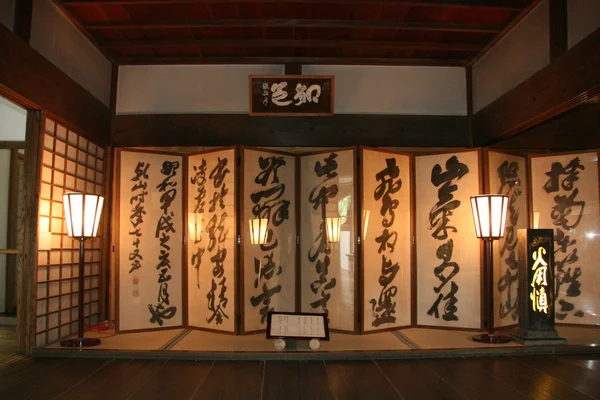 Ryoan 지, 교토, 일본 — 스톡 사진